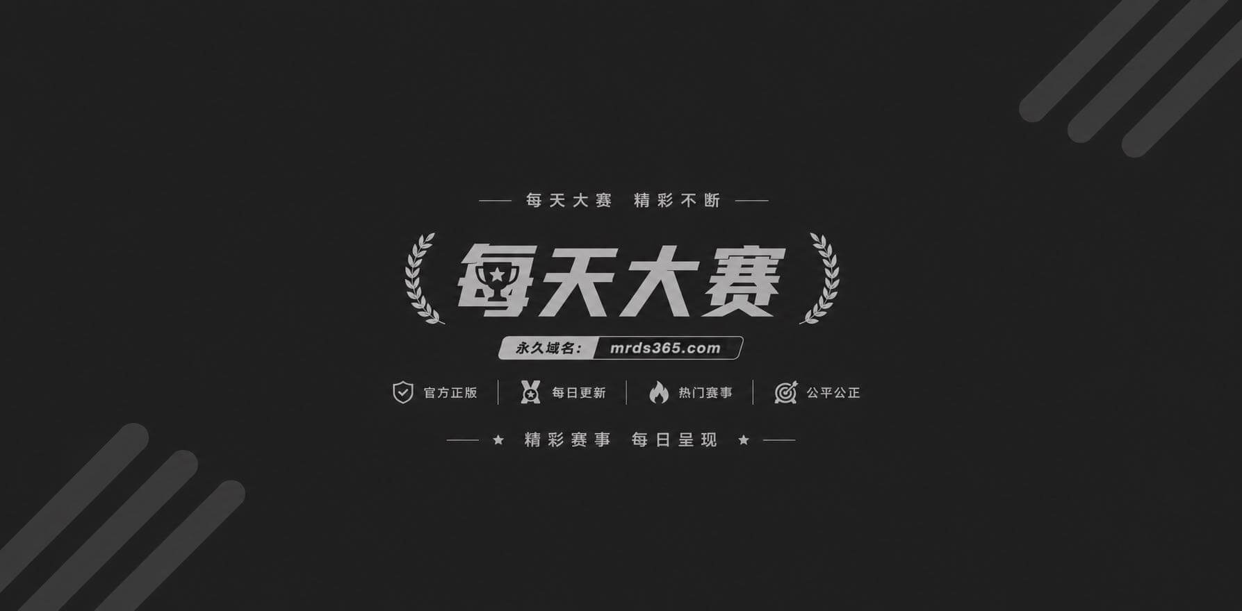 主页 主页
